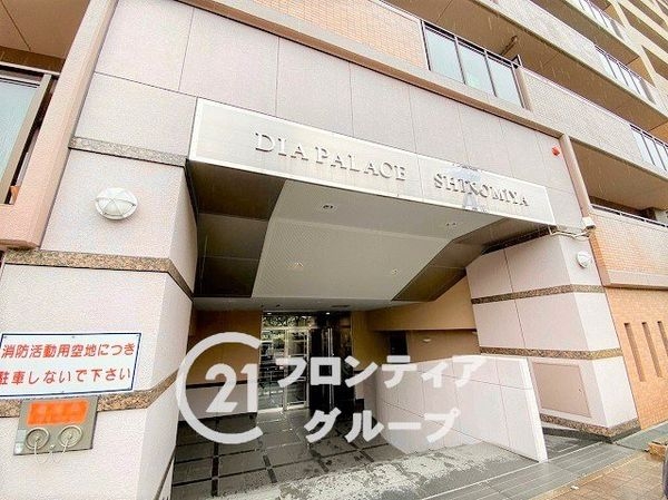 ダイアパレス新大宮　中古マンション