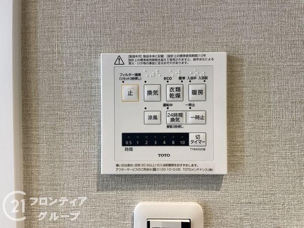 ダイアパレス新大宮　中古マンション