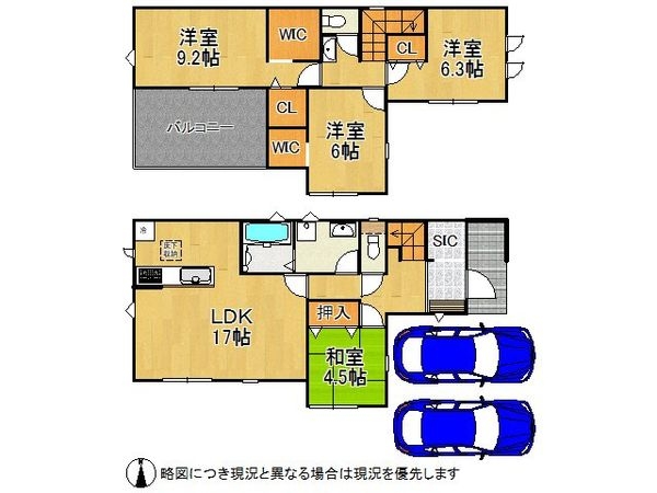 桜井市桜井　新築一戸建て　０１期　全１区画