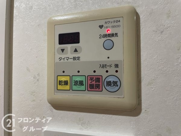 京阪東ローズタウン・ファインガーデンあゆみヶ丘C棟　中古マ…