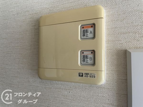 京阪東ローズタウン・ファインガーデンあゆみヶ丘C棟　中古マ…