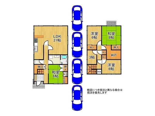 生駒市高山町の中古一戸建て