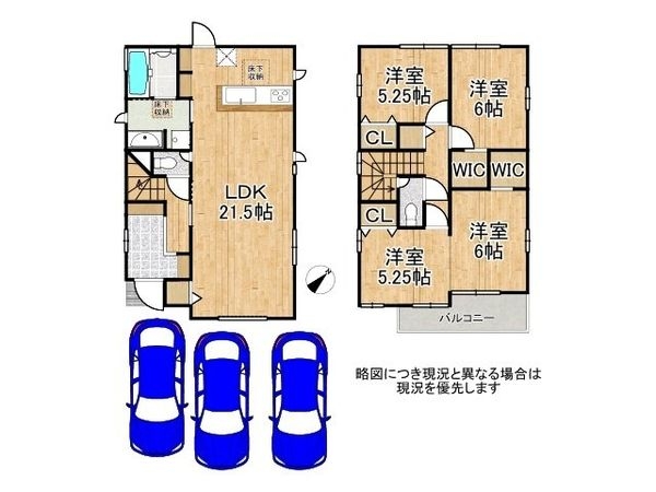 大和郡山市九条町　新築一戸建て　３期　２号棟