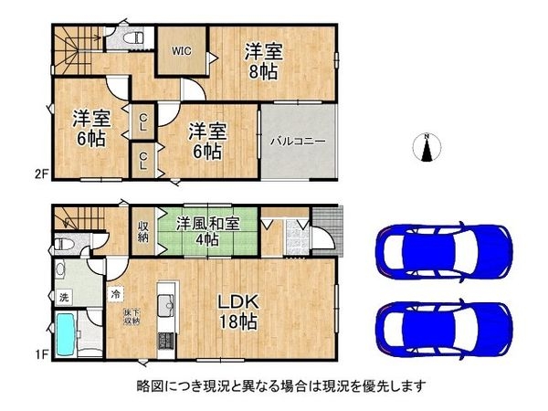 大和郡山市馬司町　新築一戸建て　第４　２号棟