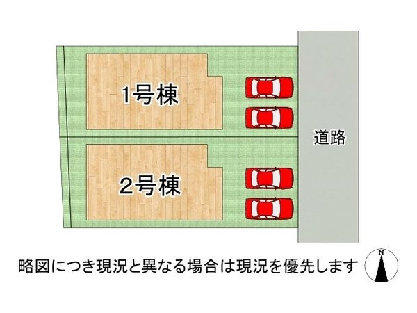 大和郡山市馬司町　新築一戸建て　第４　２号棟