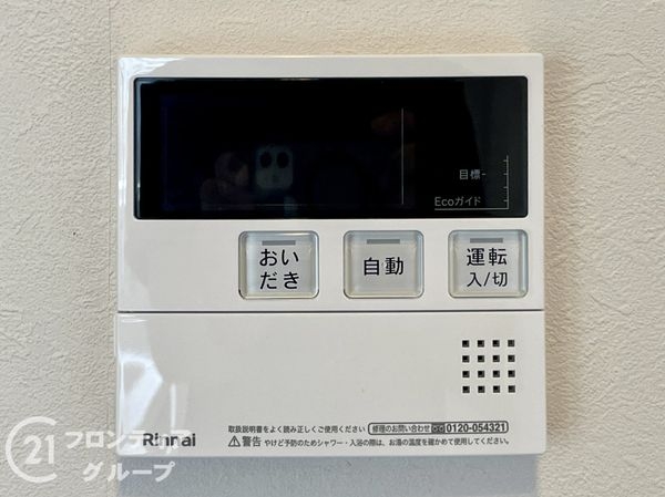 京阪東ローズタウン・ファインガーデンあゆみヶ丘Ｅ棟　中古マ…