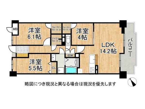 メゾンドール・クラヴィエ生駒Ａ　中古マンション
