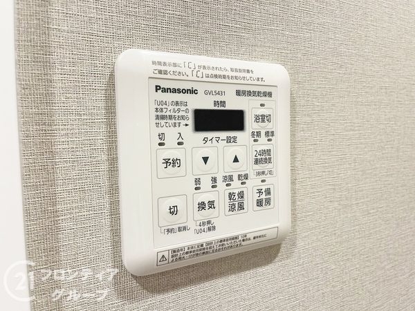 メゾンドール・クラヴィエ生駒Ａ　中古マンション