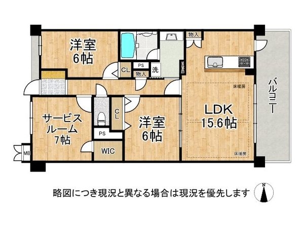 エスリード西大寺ザ・レジデンス　中古マンション