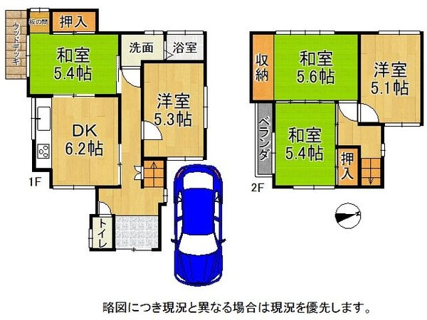 京田辺市興戸南落延の中古一戸建て