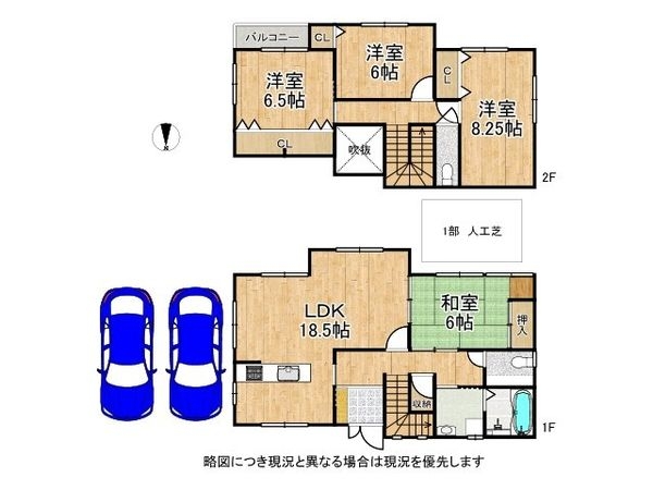 奈良市押熊町の中古一戸建て