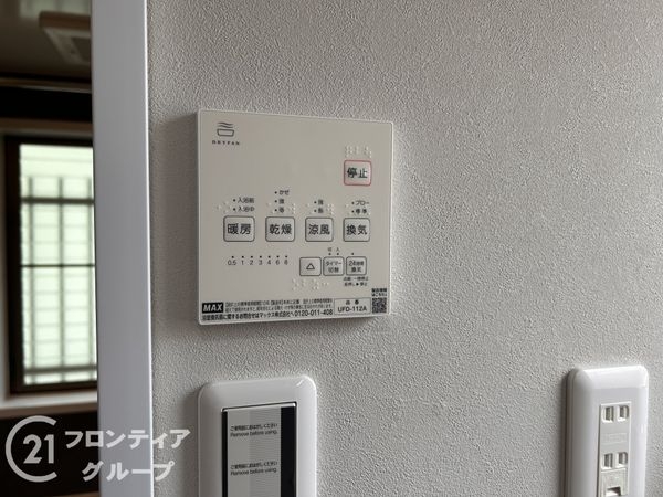 奈良市押熊町の中古一戸建て
