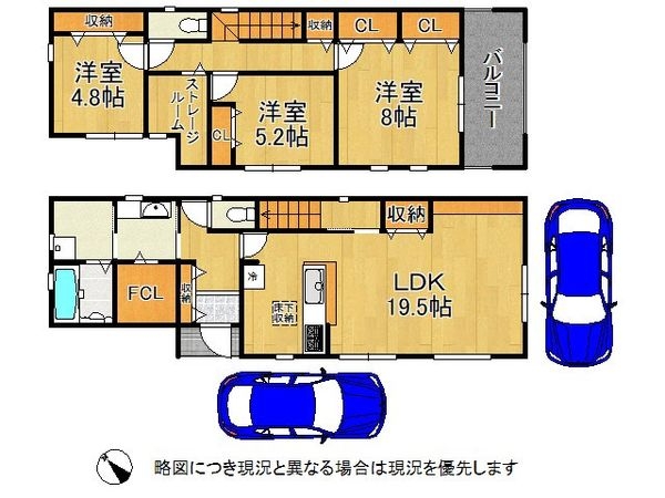 生駒郡平群町吉新３丁目　新築一戸建て　３期　１号棟