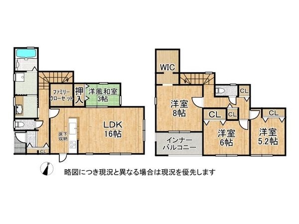 生駒郡平群町吉新３丁目　新築一戸建て　３期　３号棟