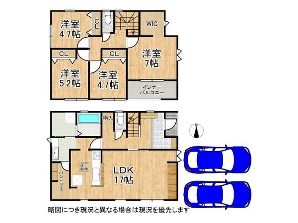 北葛城郡広陵町三吉大垣内　新築一戸建て　２期　２号棟
