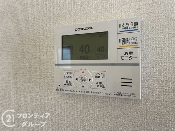 北葛城郡広陵町三吉大垣内　新築一戸建て　２期　２号棟