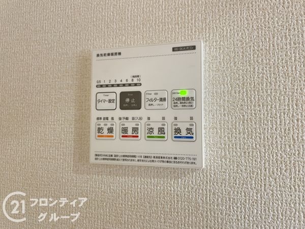 北葛城郡広陵町三吉大垣内　新築一戸建て　２期　２号棟