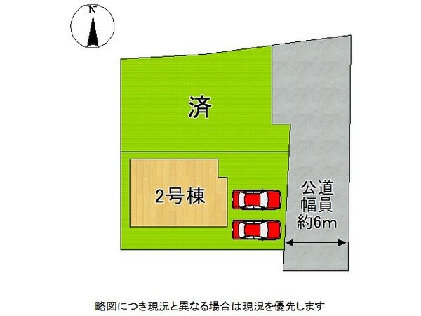 北葛城郡広陵町三吉大垣内　新築一戸建て　２期　２号棟