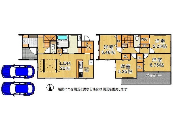 葛城市當麻　新築一戸建て　全１区画