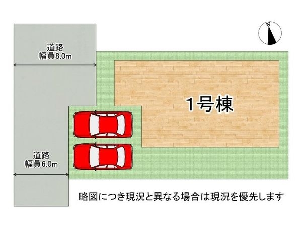 葛城市當麻　新築一戸建て　全１区画