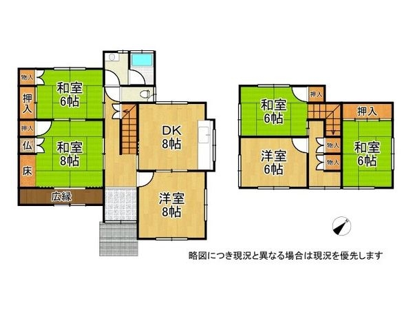 奈良市古市町の中古一戸建て