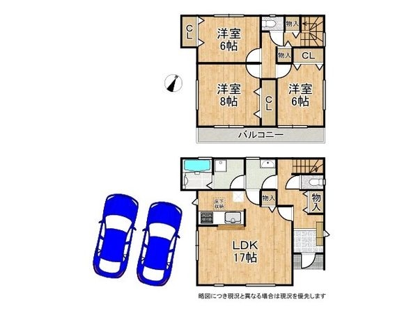 生駒市有里町 新築一戸建て 3期 1号棟