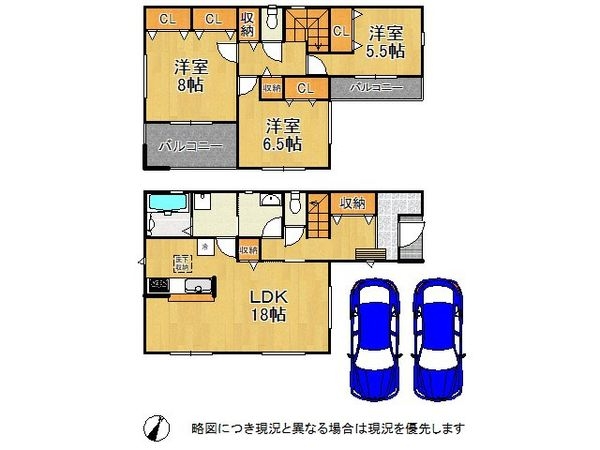 生駒市有里町 新築一戸建て 3期 2号棟