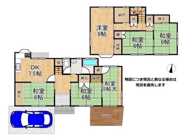 奈良市西大寺宝ヶ丘の中古一戸建て