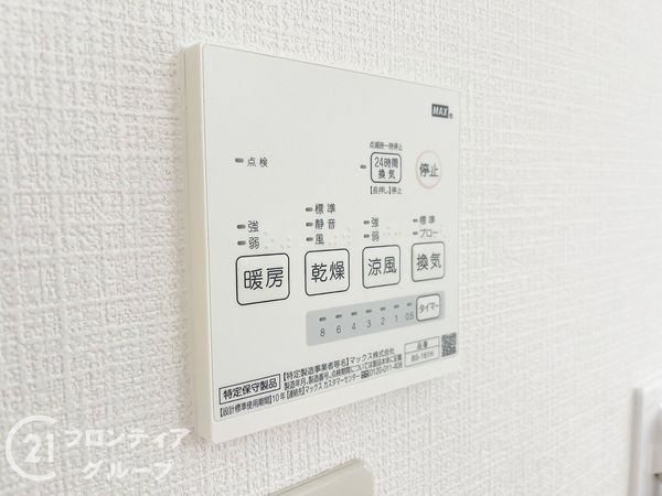 生駒郡斑鳩町龍田北２丁目の中古一戸建て