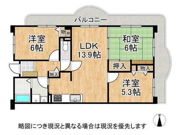 プレステ参番館 中古マンション