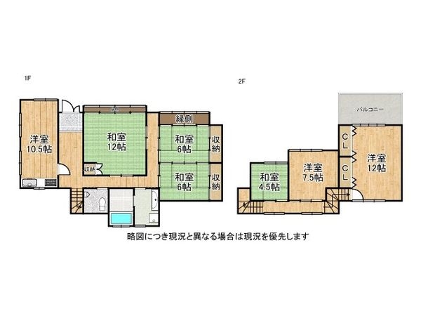 奈良市富雄北３丁目の中古一戸建て