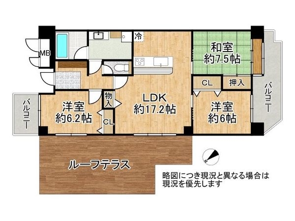 ネオハイツ東生駒　中古マンション