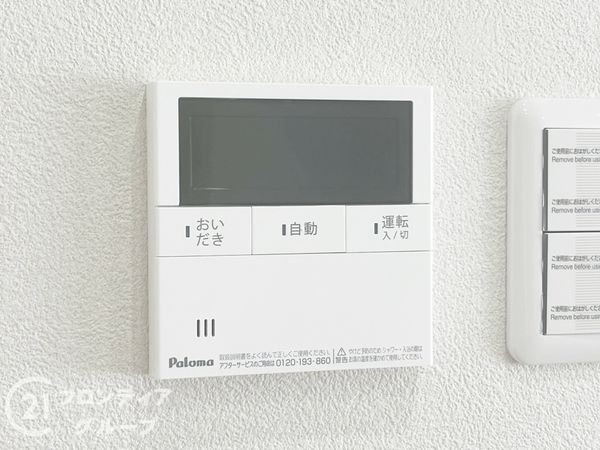 ネオハイツ東生駒　中古マンション