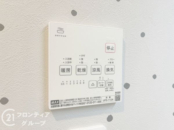 ネオハイツ東生駒　中古マンション