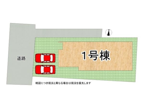 葛城市林堂　新築一戸建て　４期　全１区画