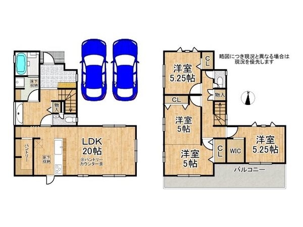 生駒市小平尾町 新築一戸建て 1期 全1区画