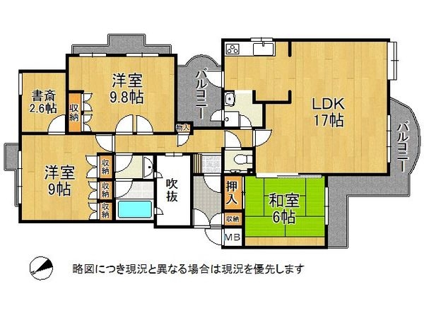 東急ドエル・アルス高の原2号B棟 中古マンション