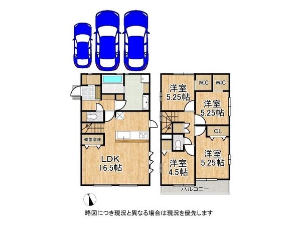 奈良市敷島町1丁目 新築一戸建て 第2期 全1区画
