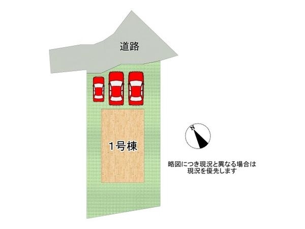 奈良市敷島町１丁目　新築一戸建て　第２期　全１区画
