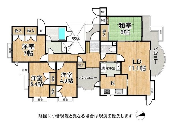 東急ドエルアルス高の原１号棟　中古マンション