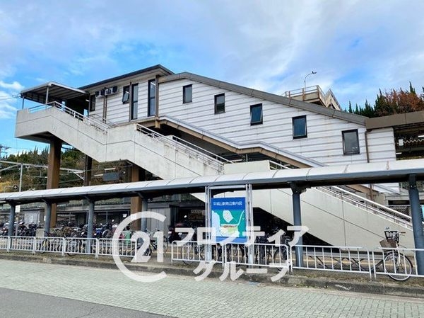 東急ドエルアルス高の原１号棟　中古マンション(平城山駅(JR西日本関西本線))