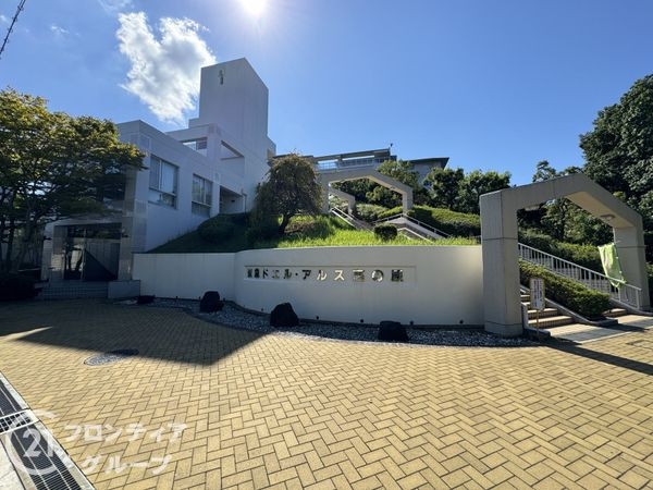 東急ドエルアルス高の原１号棟　中古マンション