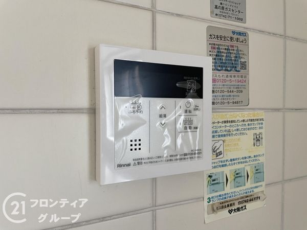 東急ドエルアルス高の原１号棟　中古マンション