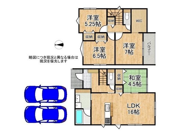 奈良市法蓮町　新築一戸建て　第１　１号棟
