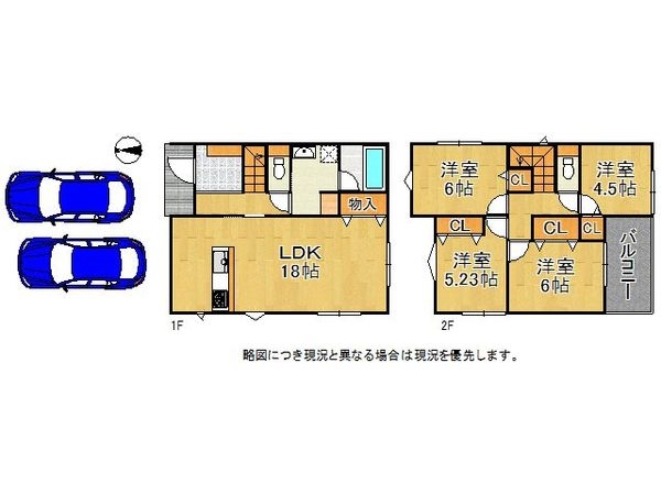 奈良市法蓮町　新築一戸建て　第１　２号棟