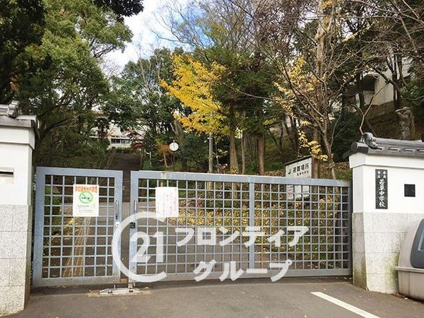 奈良市法蓮町　新築一戸建て　第１　２号棟(奈良市立若草中学校)