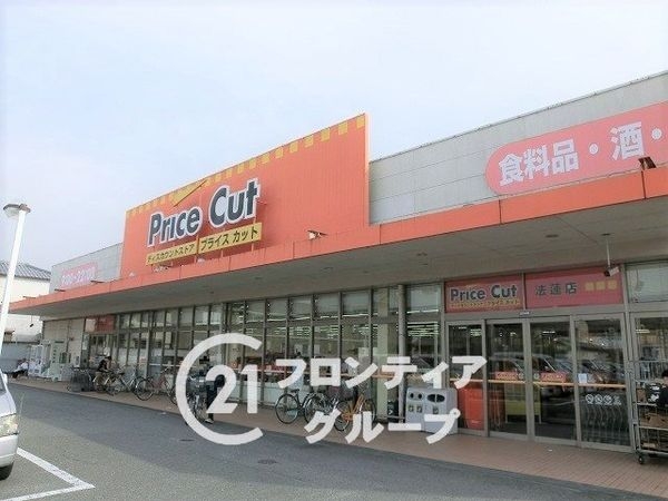 奈良市法蓮町　新築一戸建て　第１　２号棟(プライスカット法蓮店)