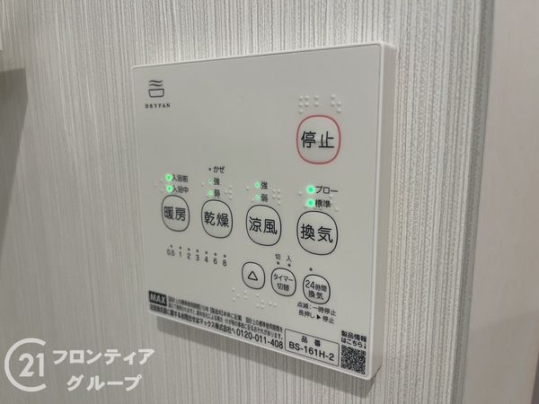 奈良市法蓮町　新築一戸建て　第１　２号棟