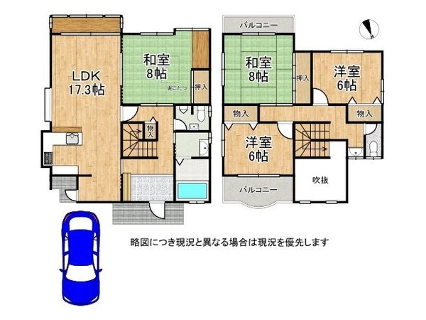 奈良市五条西1丁目 中古一戸建て