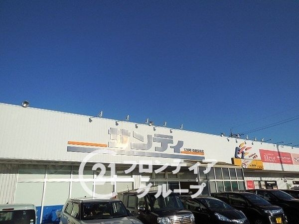 奈良市五条西１丁目の中古一戸建て(サンディ奈良宝来店)